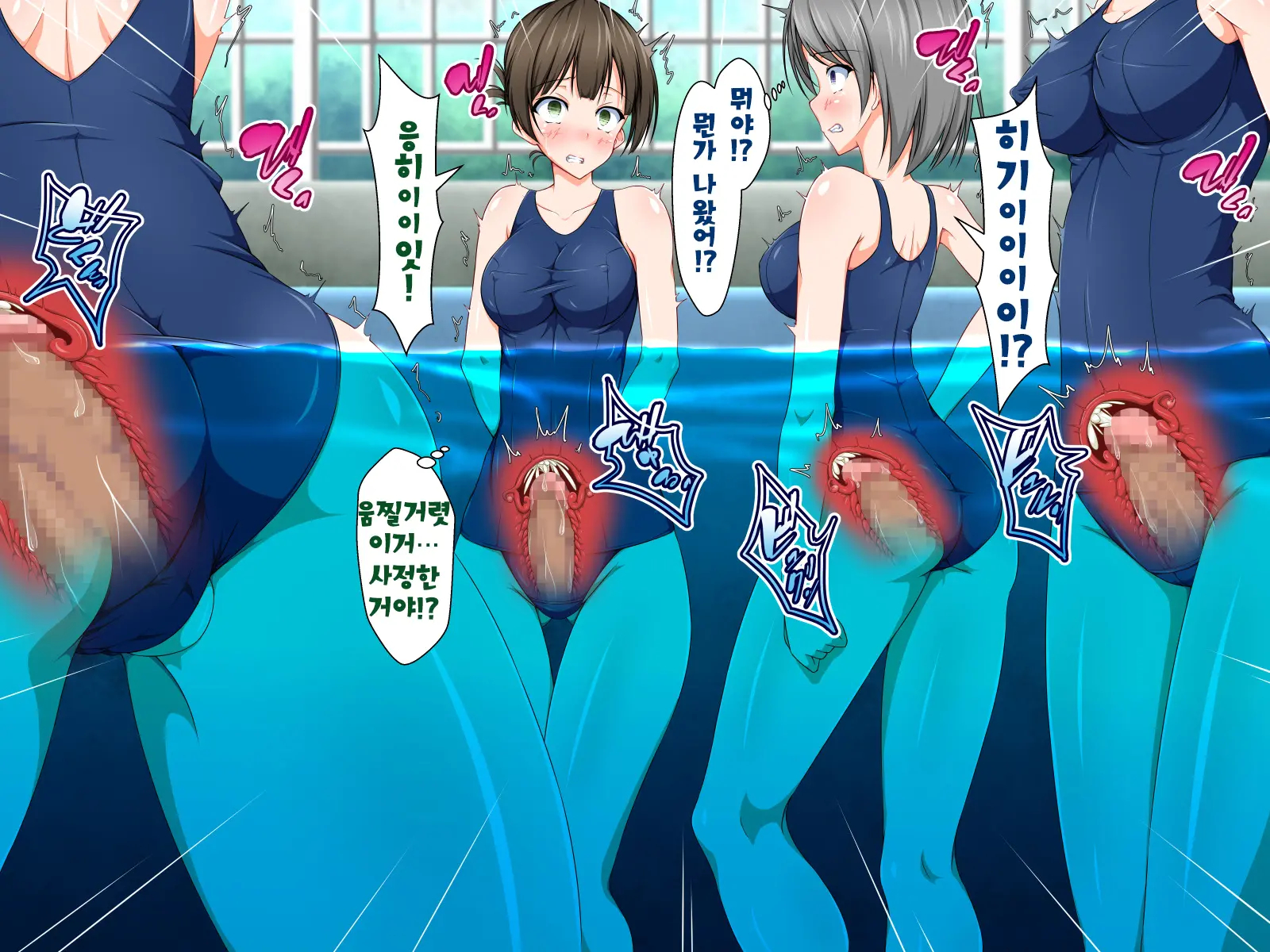 Inma To Keiyaku Shite Yaritai Houdai!! | 음마와 계약해서 하고싶은대로!!